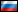 Traduire en Russe (Utilise les Cookies)